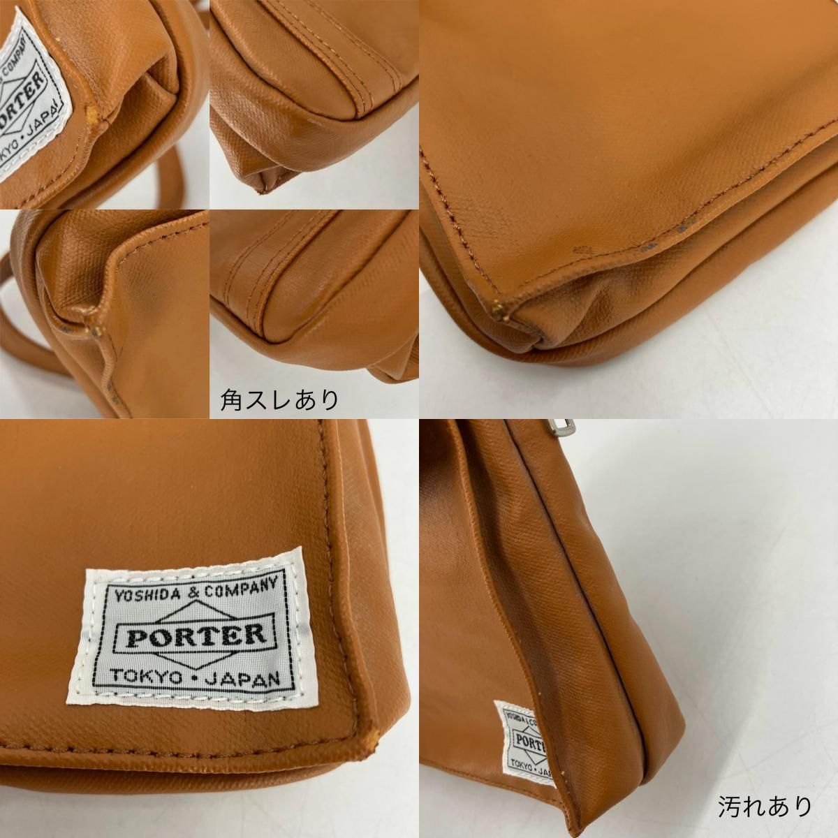 イオン広店】 中古 PORTER FREE STYLE | ポーターフリースタイル