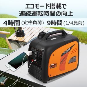 ガービー（Garvee） インバーター発電機 定格出力3.1kVA 最大