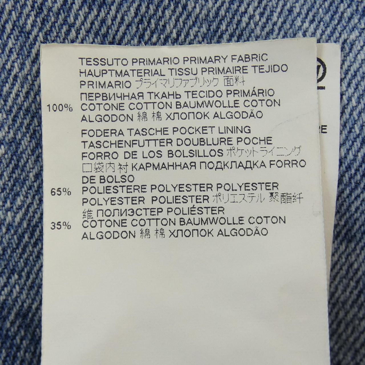 メゾンマルジェラ Maison Margiela S51LA0138 ジーンズ DECORATOM_COM_BR