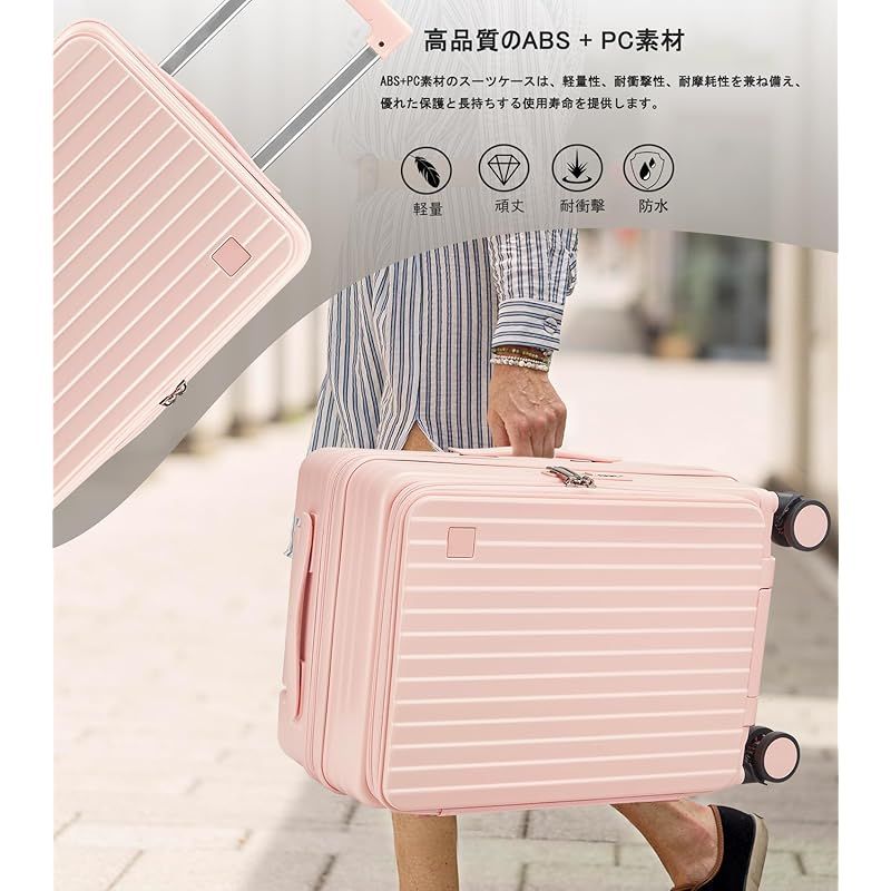 ［Vivcon] スーツケース 拡張機能付き 多機能 キャリーケース ピンク L Amazon | [Vivcon] スーツケース キャリーケース 多機能 片開き
