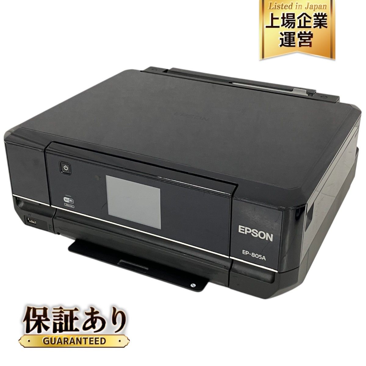 EPSON EP-805A カラリオ インクジェットプリンター 2012年製 エプソン 中古 S9376079 - メルカリ