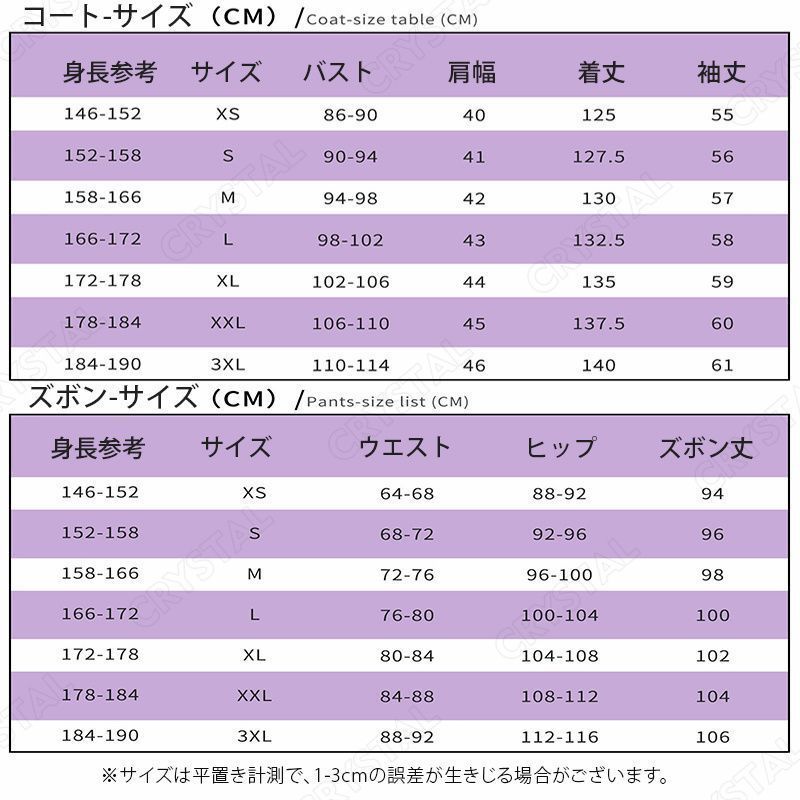 ウイッグ付き ヒロイン
