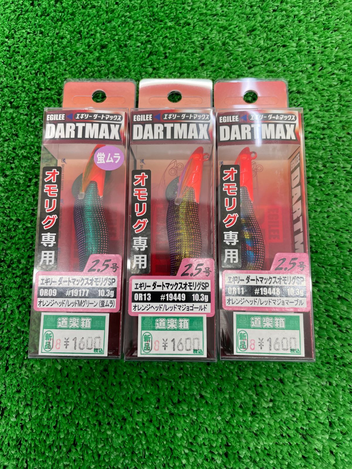 ダートマックス 3.0号 4本セット エギング アオリイカ ダートマックス 3.0号 4本セット エギング アオリイカ ダート 枚