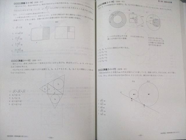 【大特価】Wセミナー 国家総合職 2015年度教材 大特価】Wセミナー 国家総合職 2015年度教材