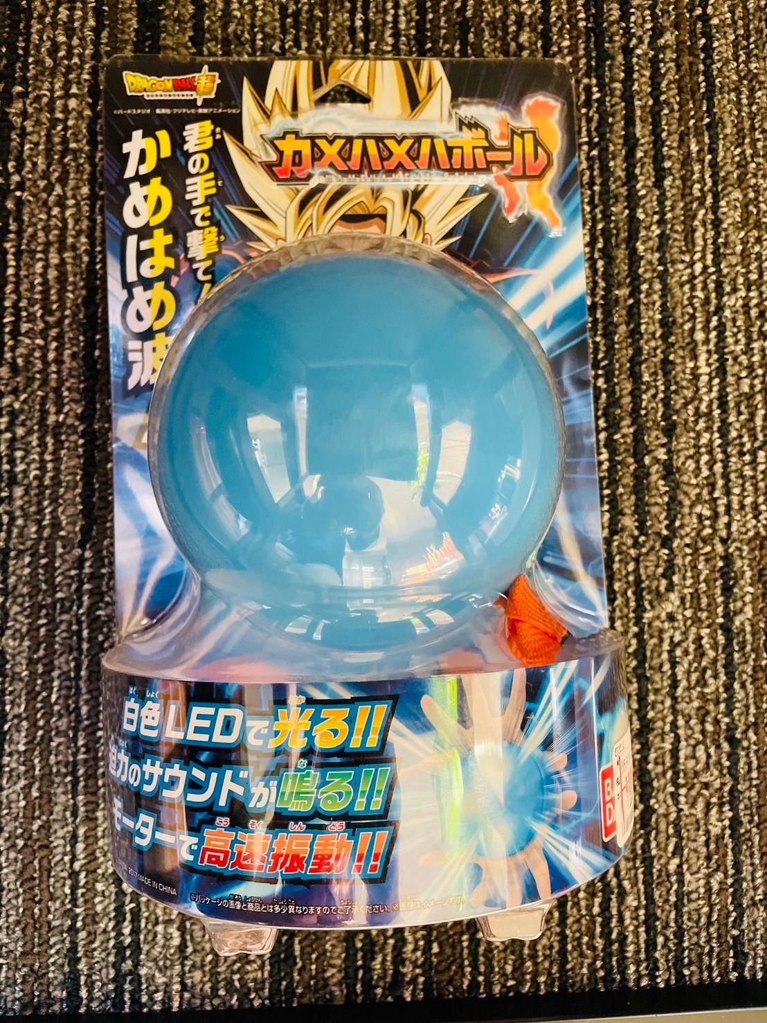 カメハメハボール かめはめ波 元気玉 気弾 白色LED KAMEHAMEHA BALL 2017 SUPER 超 ドラゴンボール - メルカリ