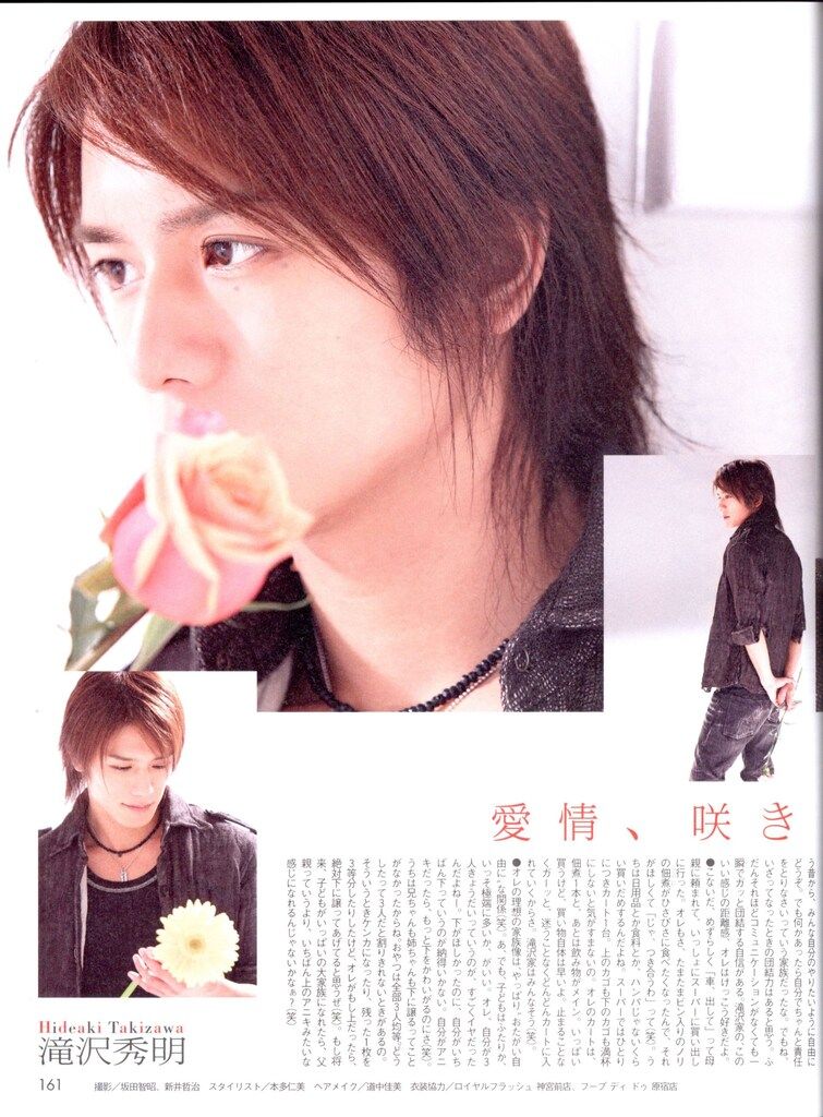 山田涼介　有岡大貴　知念侑李　Hey!Say!JUMP 公式写真　279枚 Hey! Say! JUMP 公式写真 集合 有岡大貴 山田涼介 知念侑李