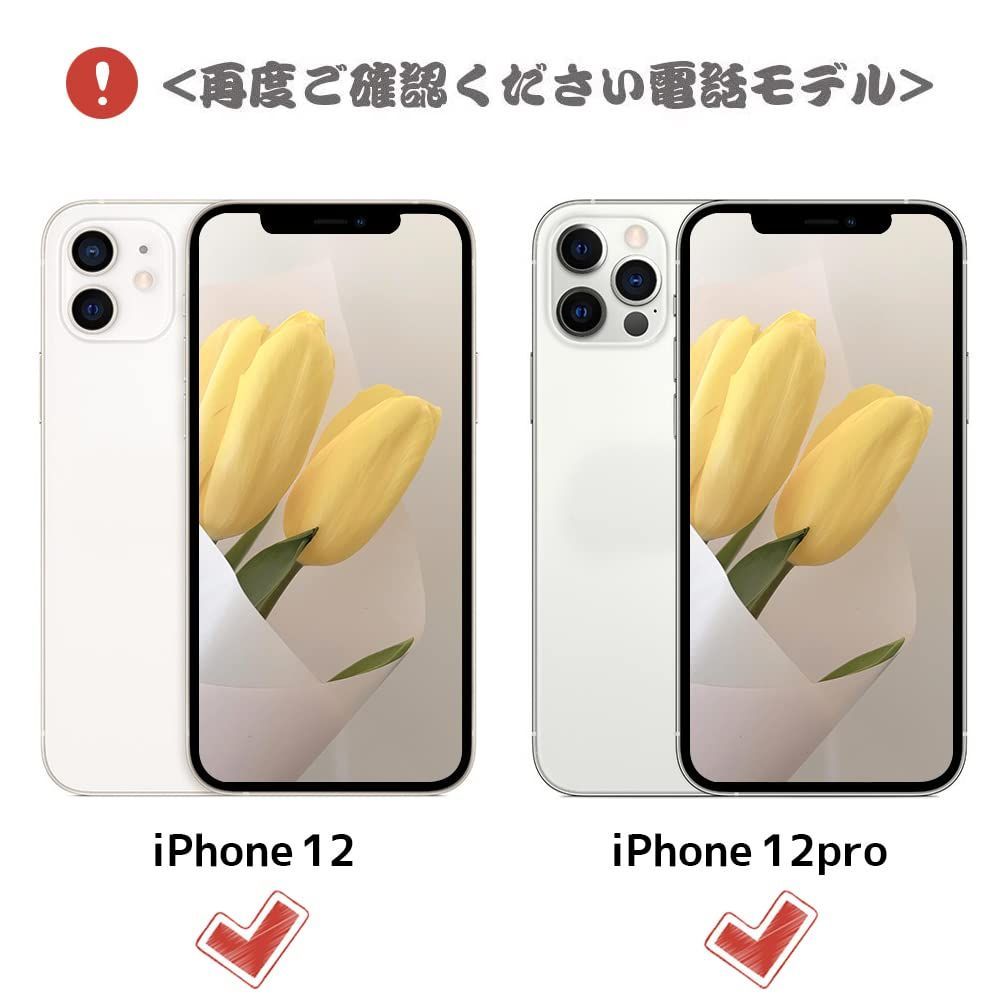 人気商品】for iPhone12ケース手帳型 いphone12 ケース 手帳型