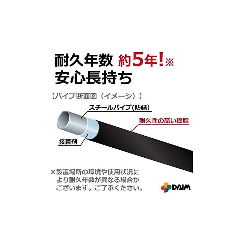 奥行180cm