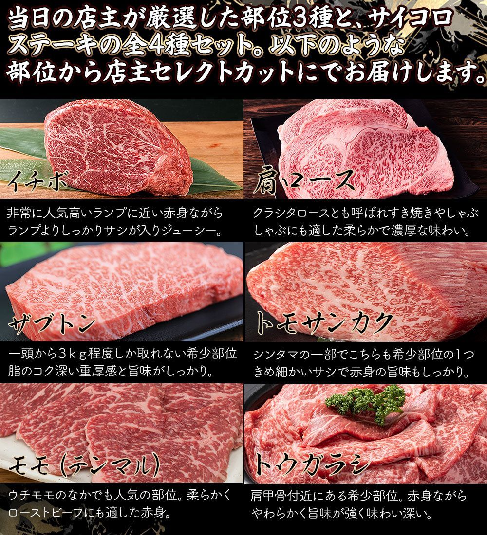 和牛 A5 焼肉 希少部位 食べ比べ セット 4種 焼き肉 520g （２～３人前）/ 牛肉 牛 やきにく 高級グルメ お肉 高級肉 高級 半返し 一万円 内祝い お返し 賞品 bbq