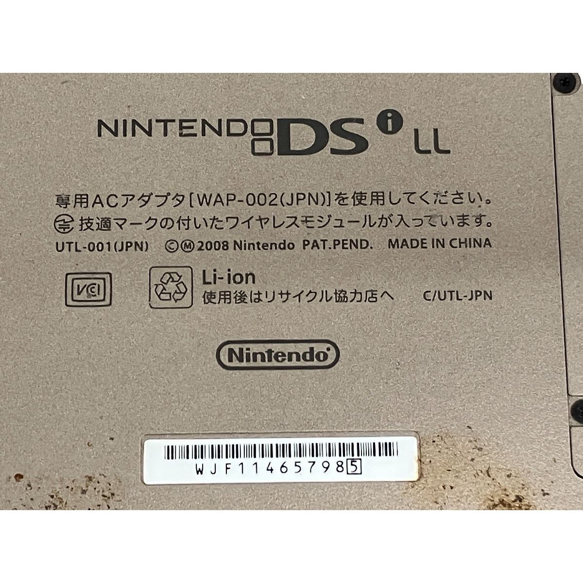 Nintendo 任天堂 DSi XL UTL-001 本体 家庭用 ゲーム機 K10549008