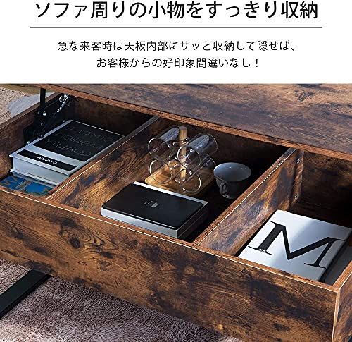 収納型 昇降センターテーブル