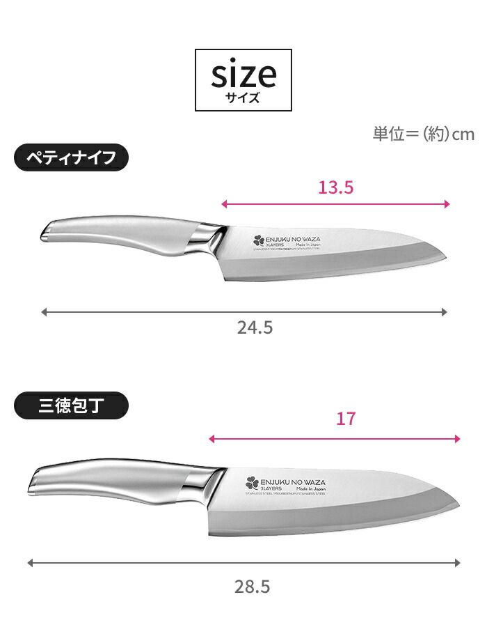 ステンレス製 2本セット