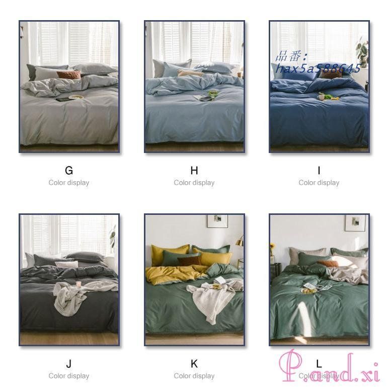 布団カバー 敷き布団カバー