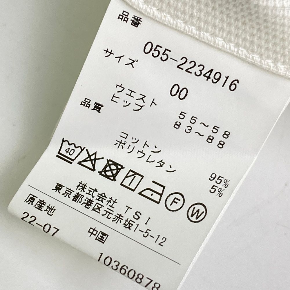 240101535125 ゴルフウェア