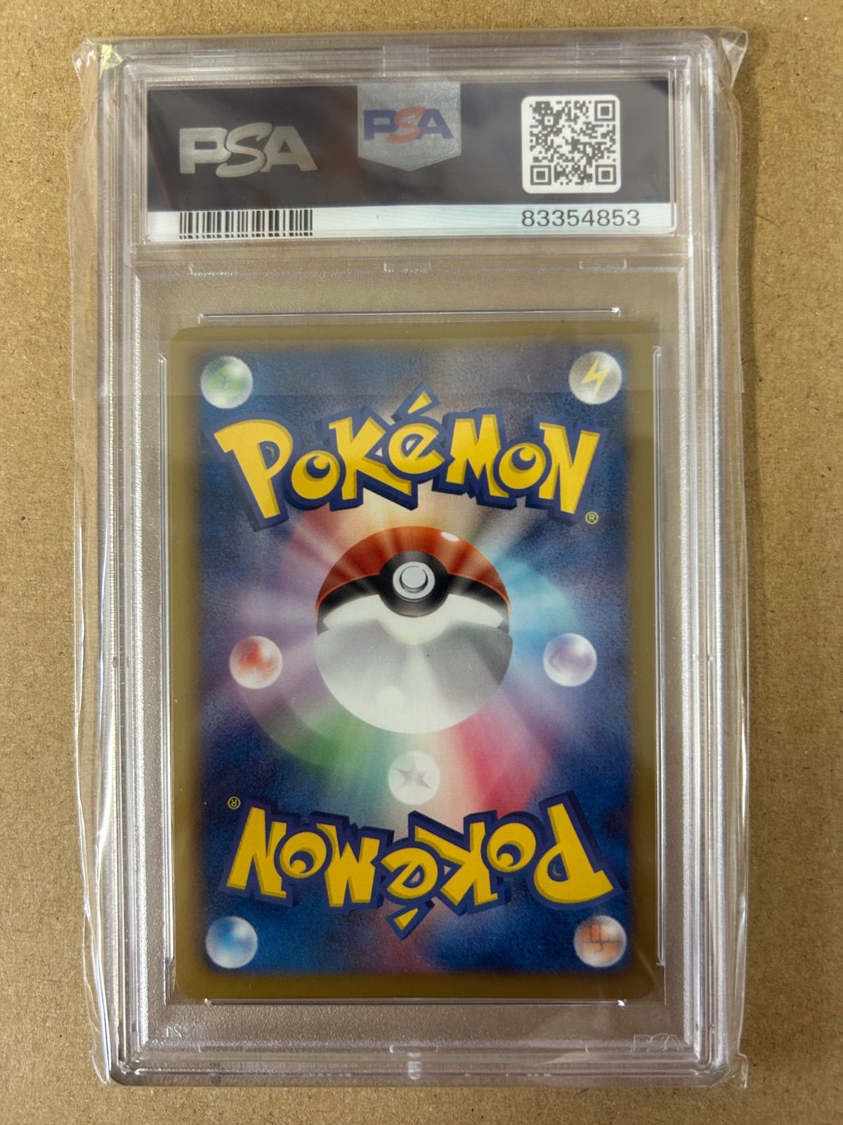 美品/ワンオーナー⭐️PSA10 ギャラドス 002/015 GBR ホロ ミラー 2012