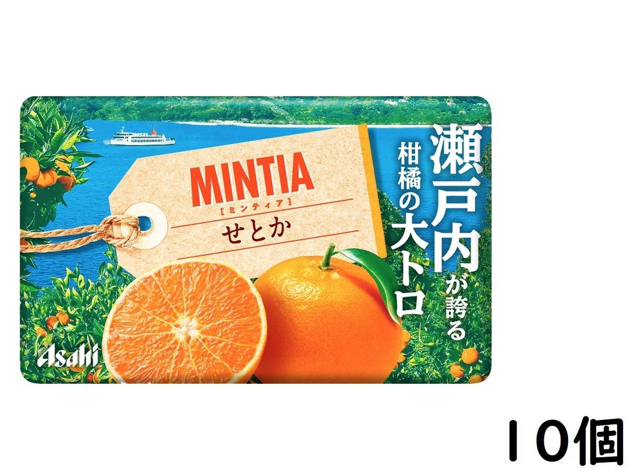 限定！40個！ ミンティア せとか MINTIA