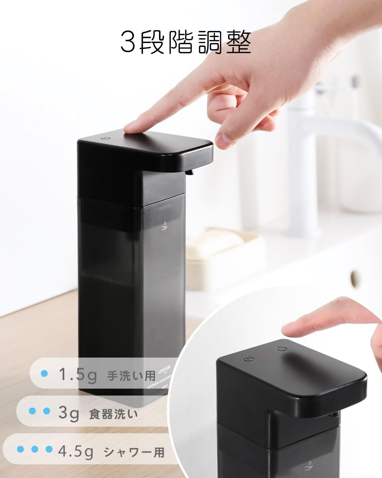 自動 マグネット