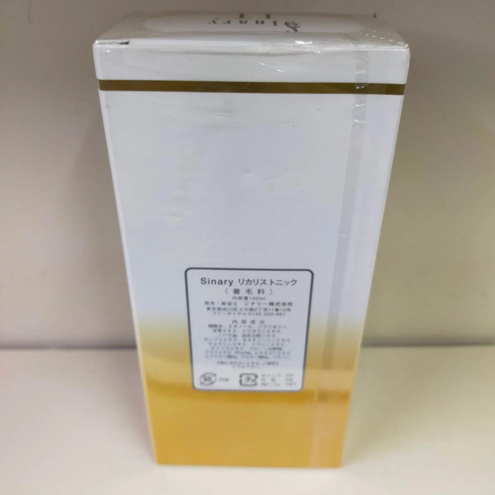 希少！電撃戦隊チェンジマン (ファンタスティックコレクション) 状態