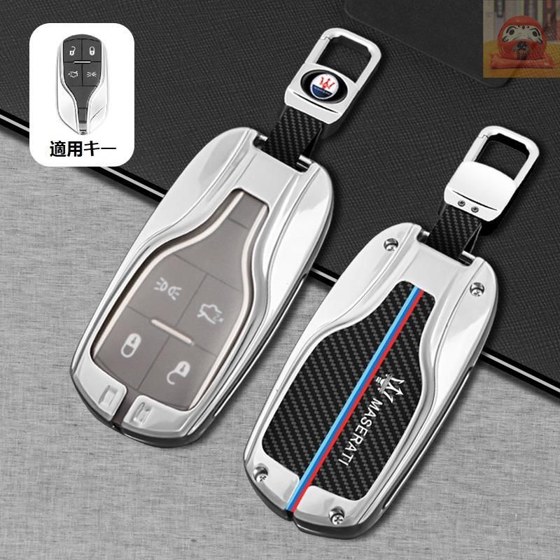 マセラティ スマートキー キーレス スペアキー 美品 マセラティ