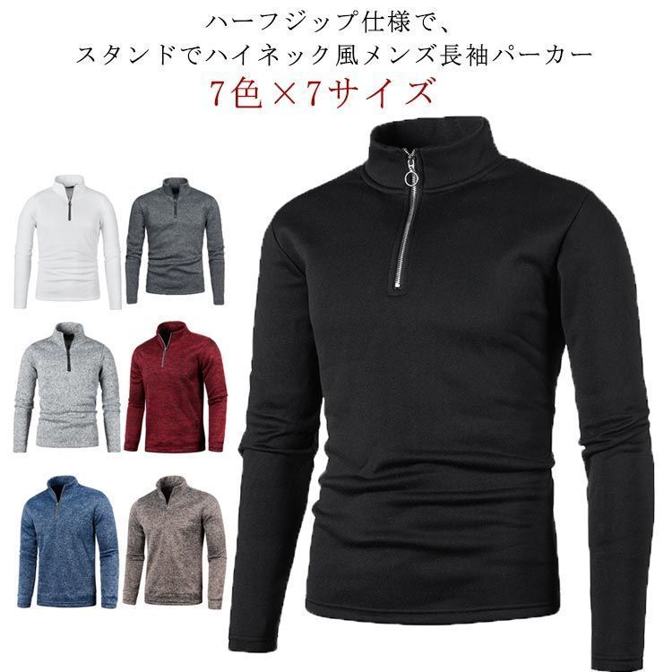 春秋 ハーフジップフリース ゴルフウェア メンズ ハーフジップ