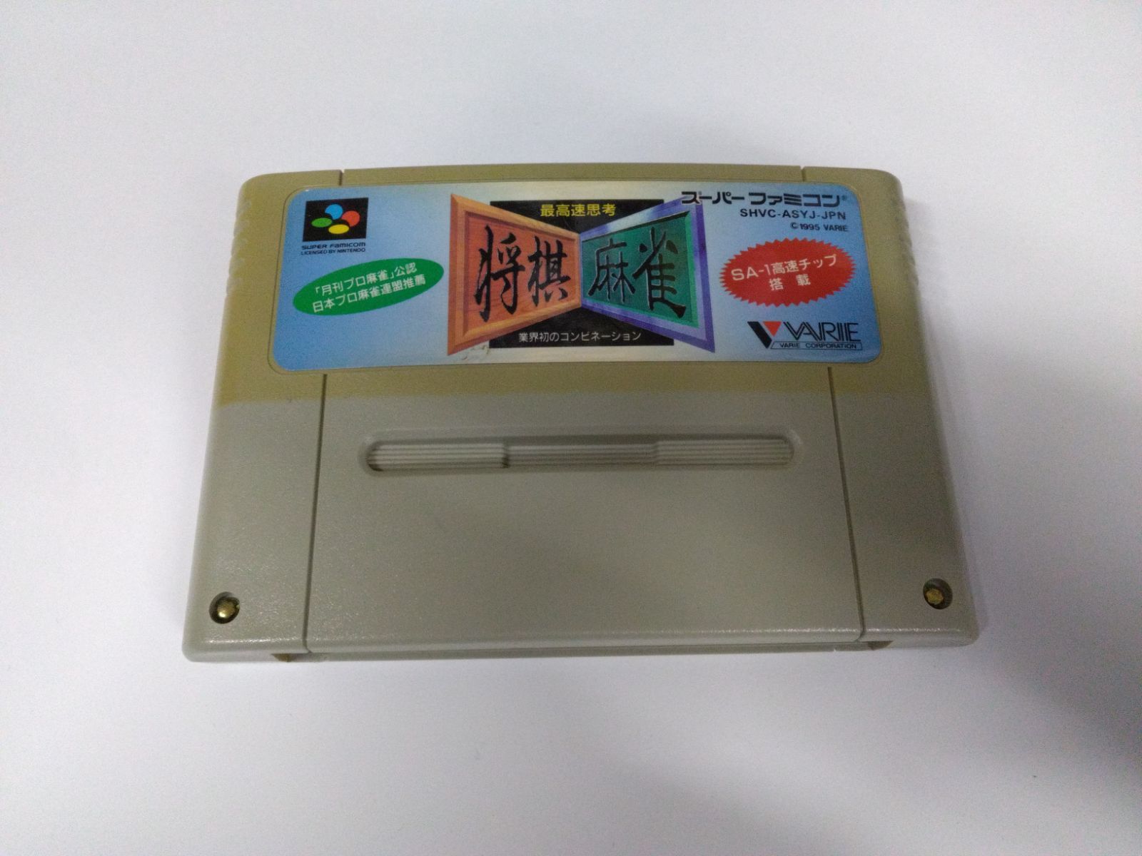 ジャンク品 スーパーファミコン用 ソフトまとめ売り