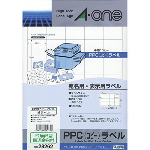 100シート(2，000片) エーワン コピーラベル A4 20面R型 100シート