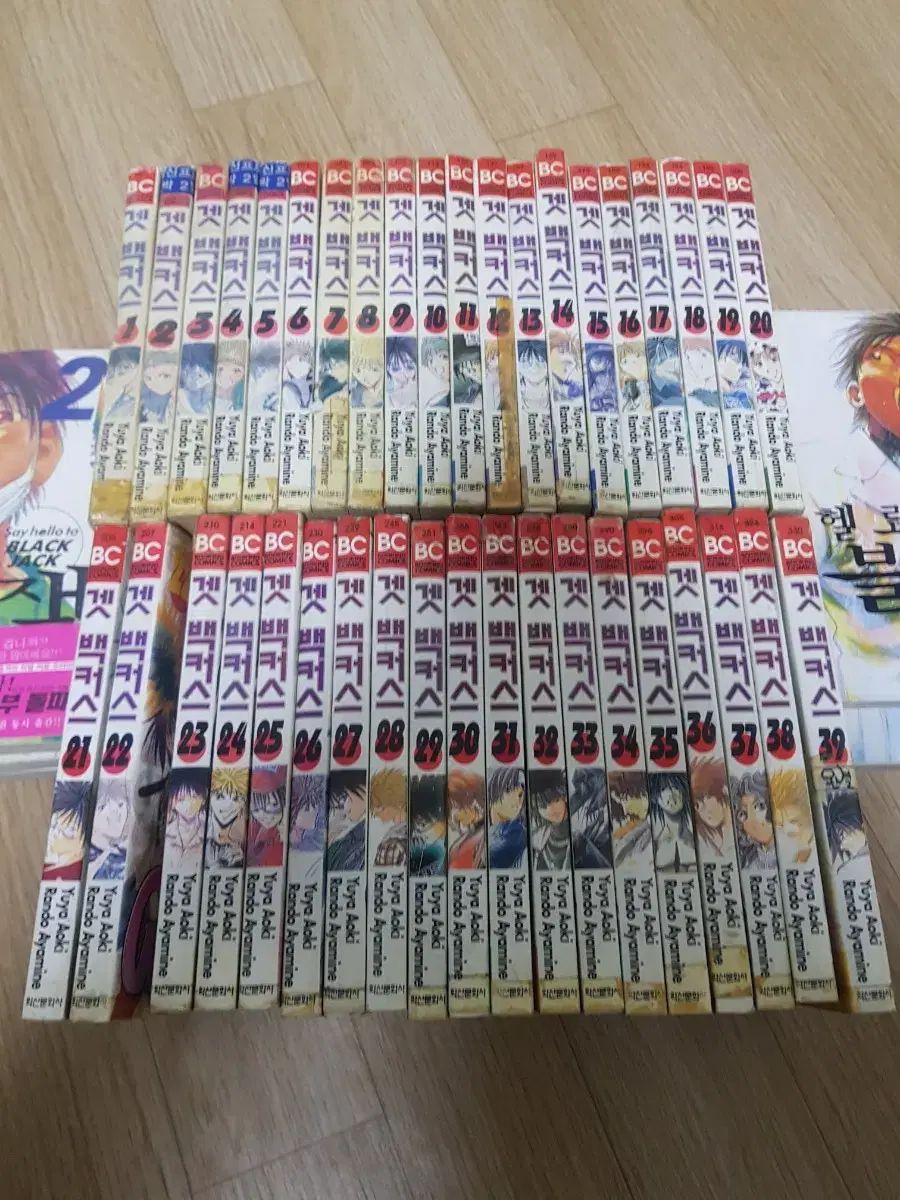 コミック バッカーをゲット 39 完