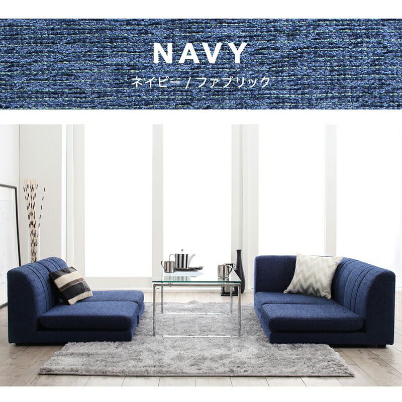 コーナーソファ