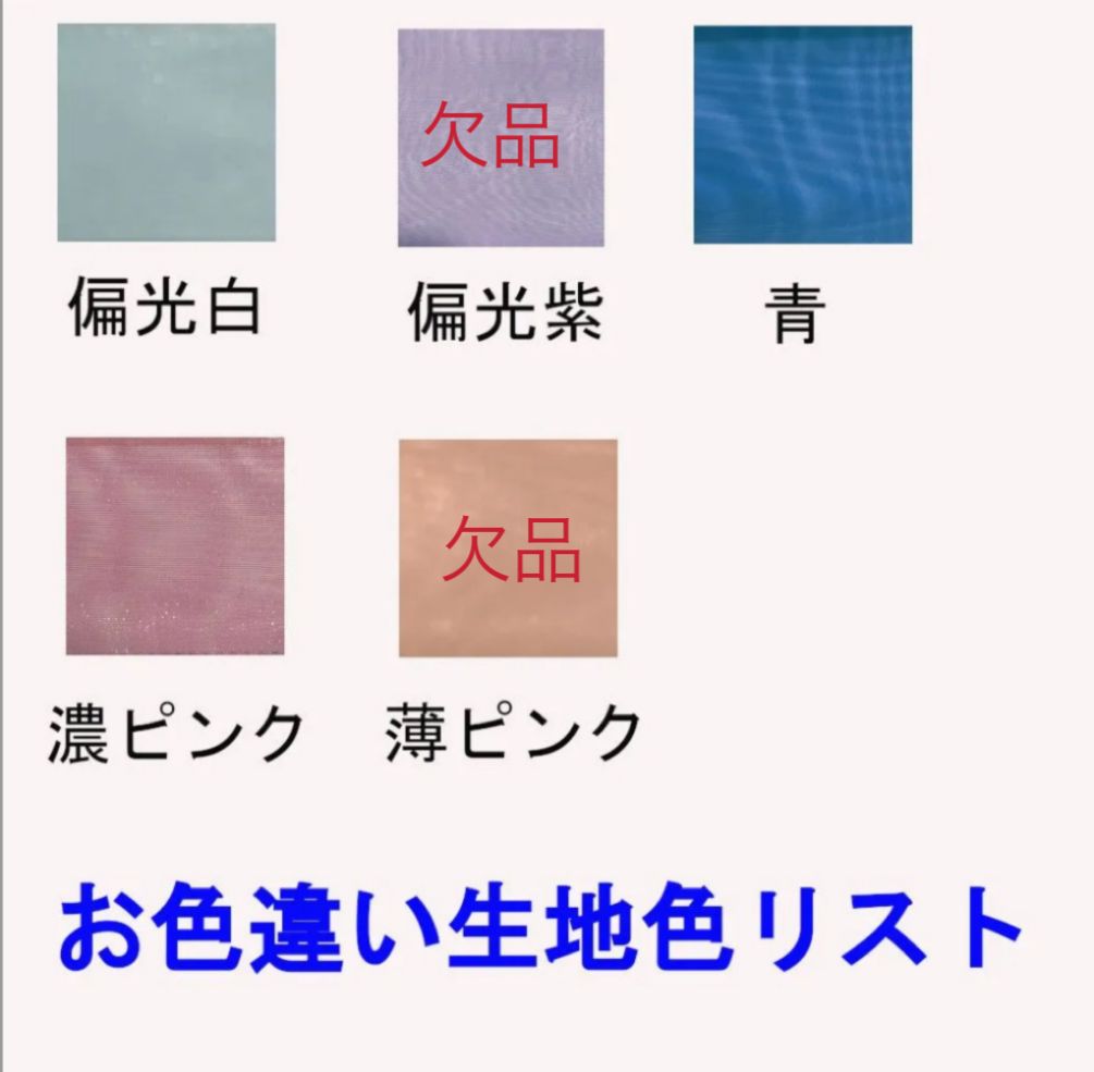 ベリーダンス用 マーメイドベール