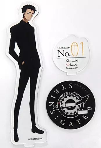 中古】アクリルスタンド・アクリルパネル 岡部倫太郎 アクリルスタンド アクリルスタンドSTEINS;GATE 0 アニメイト秋葉原ラボ 限定品