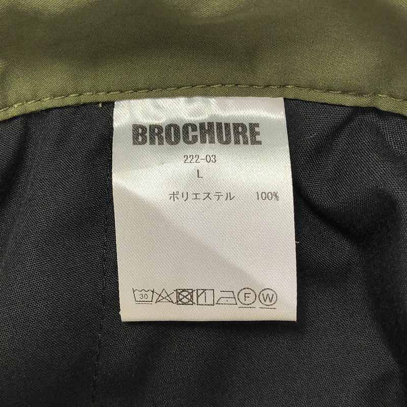 美品】 BROCHURE / ブローシュア | HAIR CUTTER FATIGUE PANTS YAGUCHI