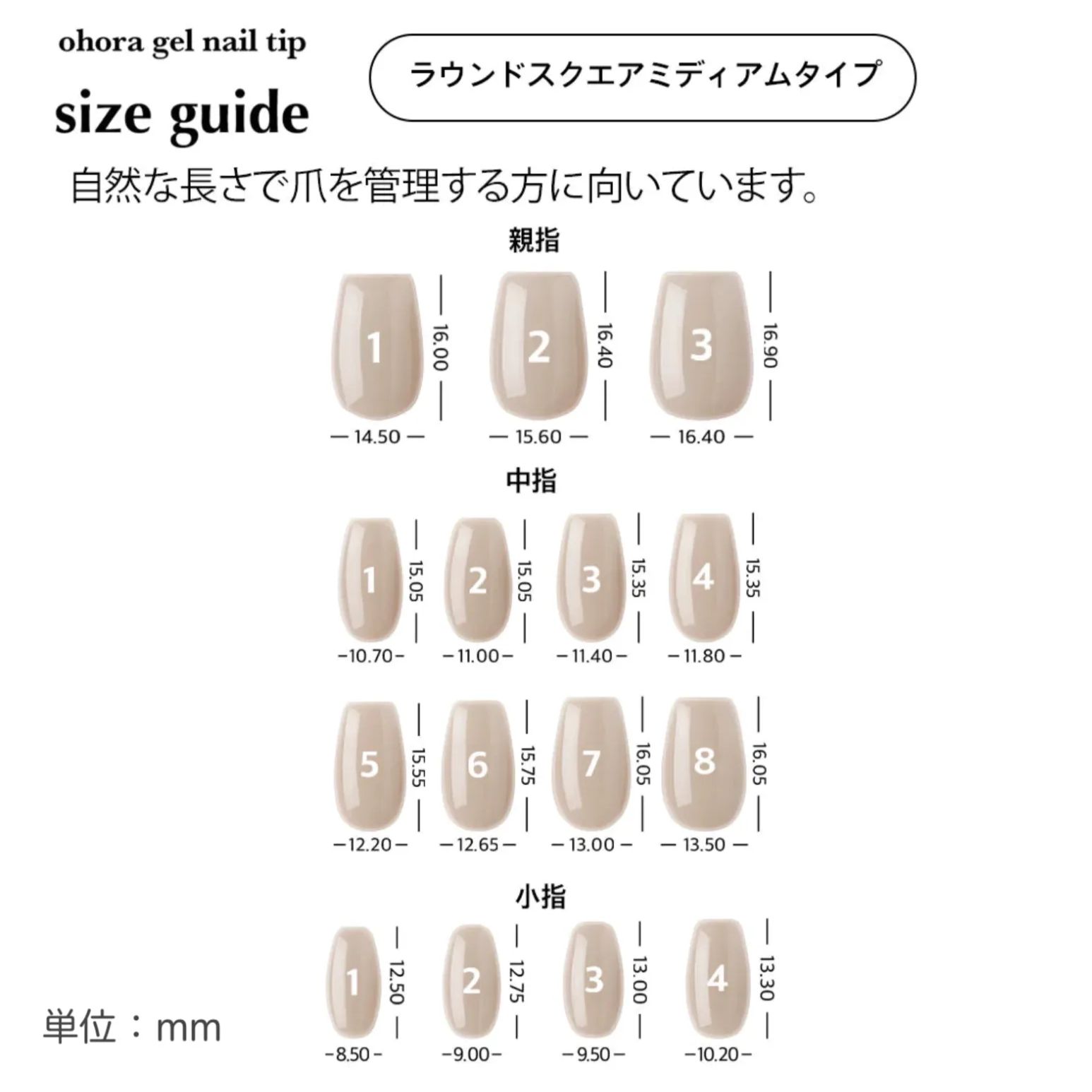 日本未発売品 ohora オホーラ N Jade ジェイド【チップタイプ