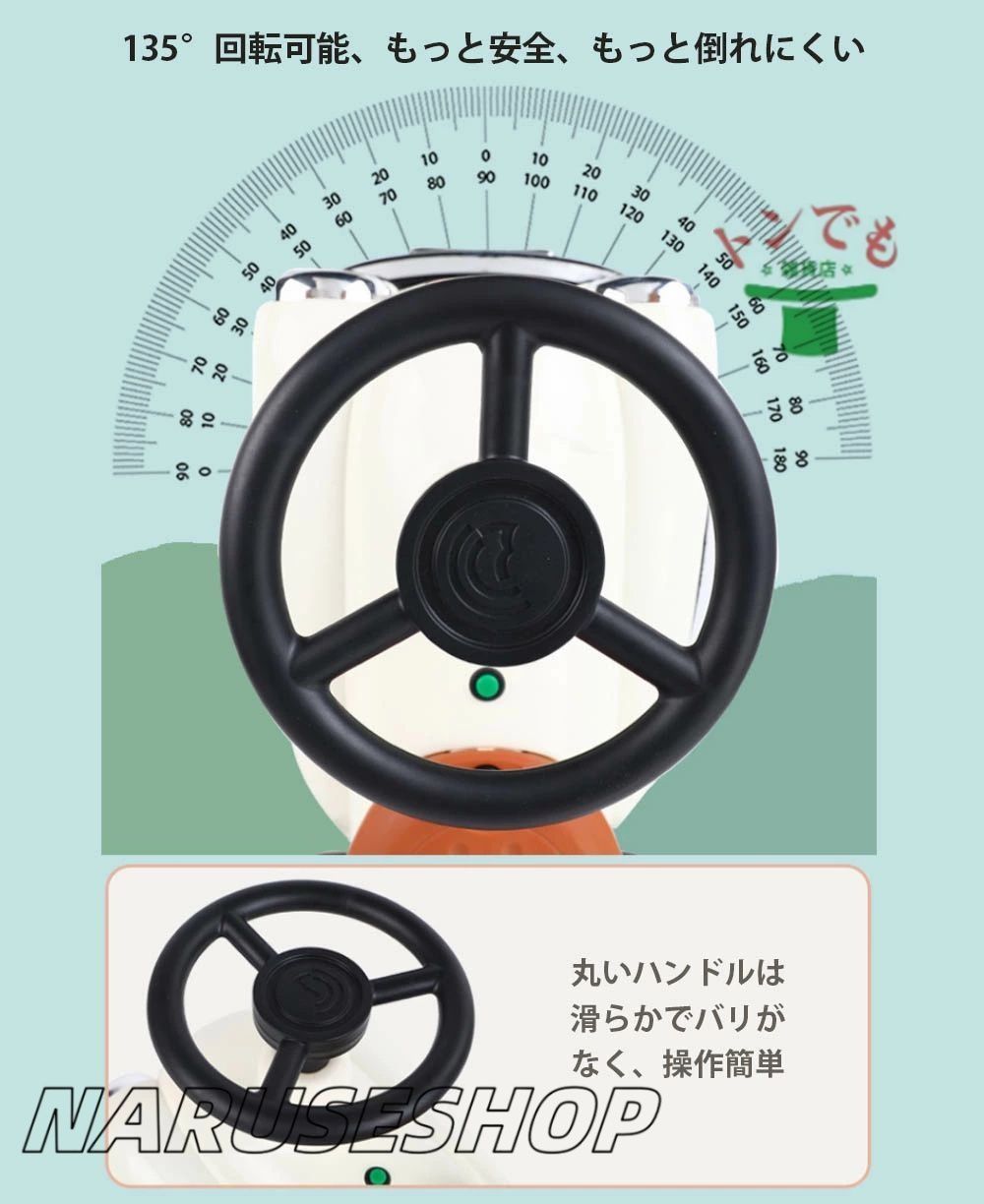 子供向け乗り物おもちゃ