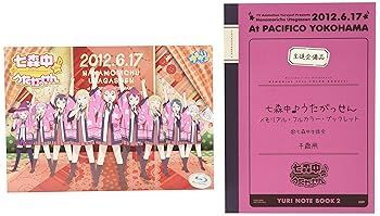 中古】(未使用・未開封品)TVアニメ「 ゆるゆり 」ライブイベント
