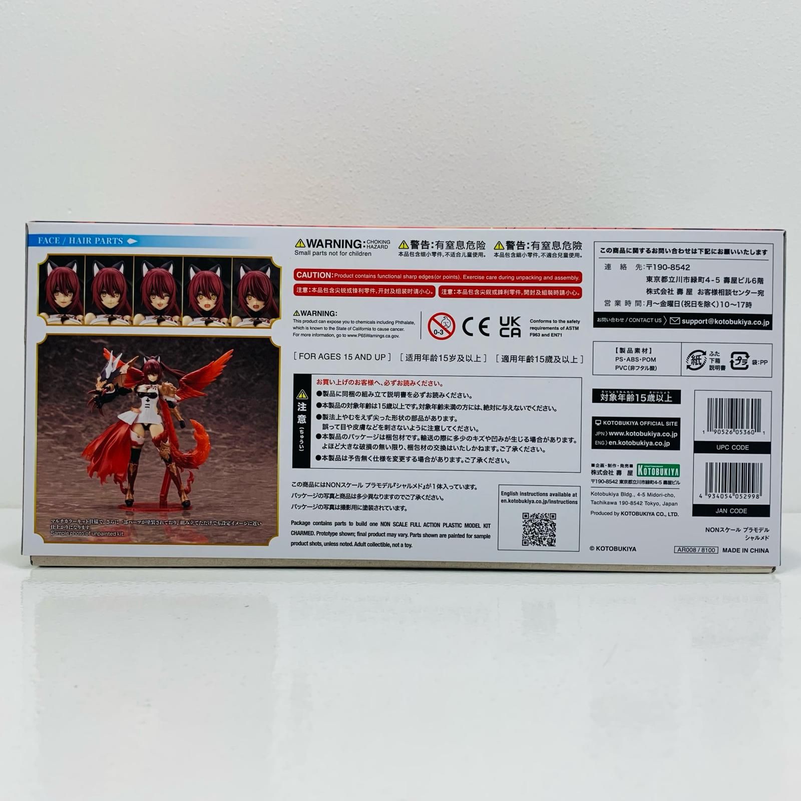 製 AR008