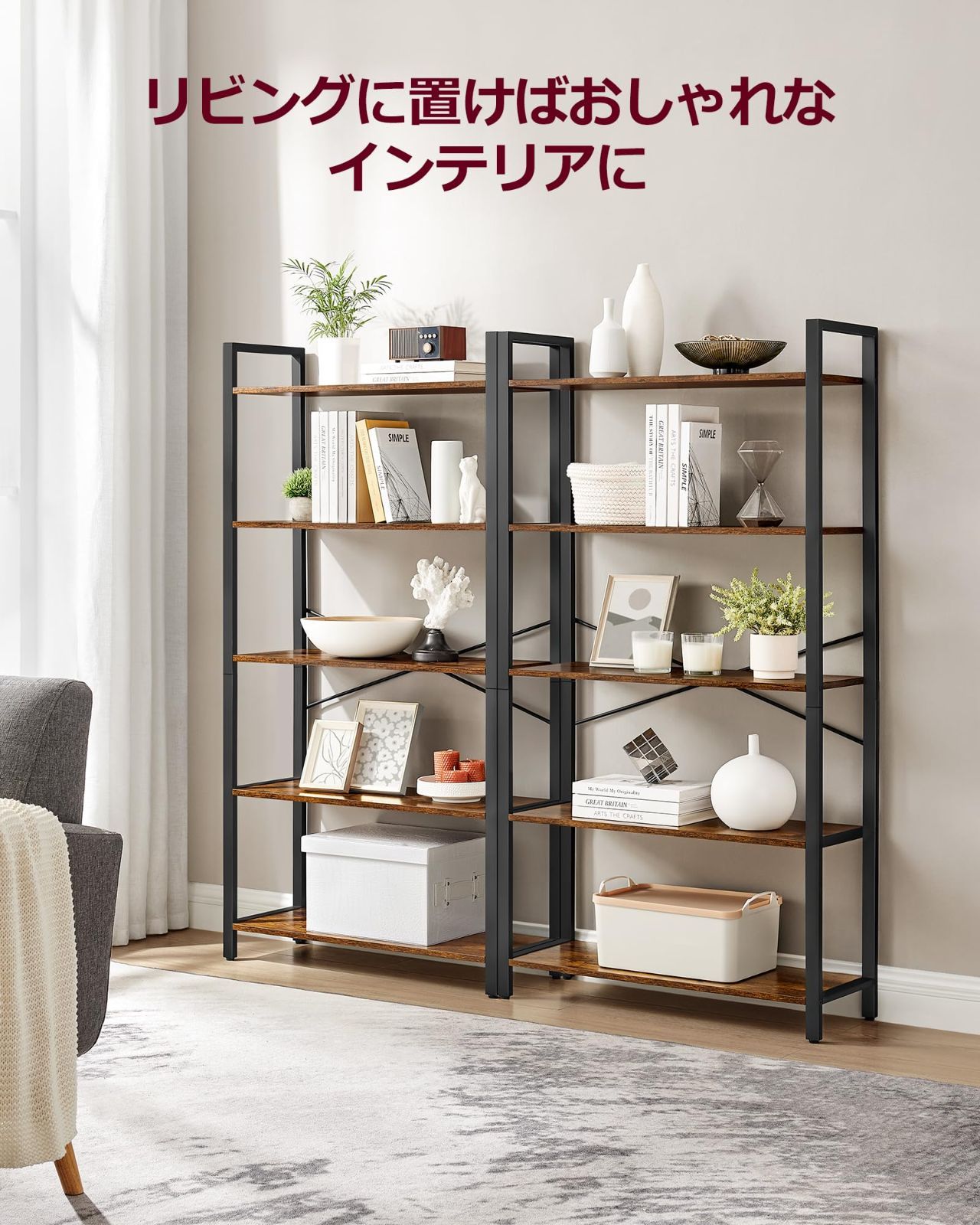 VASAGLEスチールラック