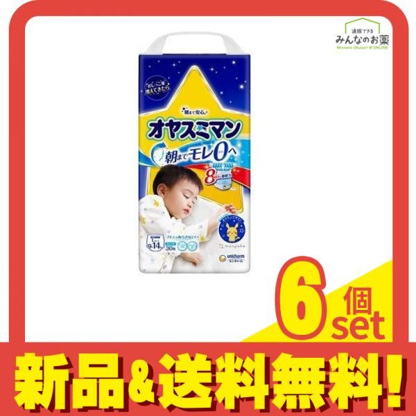 本物保証，新作 ムーニー オヤスミマン 男の子用 夜用パンツ 30枚入 (Lサイズ) 6個セット まとめ売り 紙おむつ