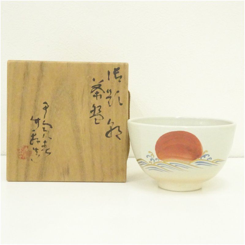 京焼　清水焼　竹◯ 造　竹泉系　竹軒系　 牛図　茶碗　共箱　茶道具茶器　抹茶茶碗 京焼 清水焼 竹◯ 造 竹泉系 竹軒系 牛図 茶碗 共