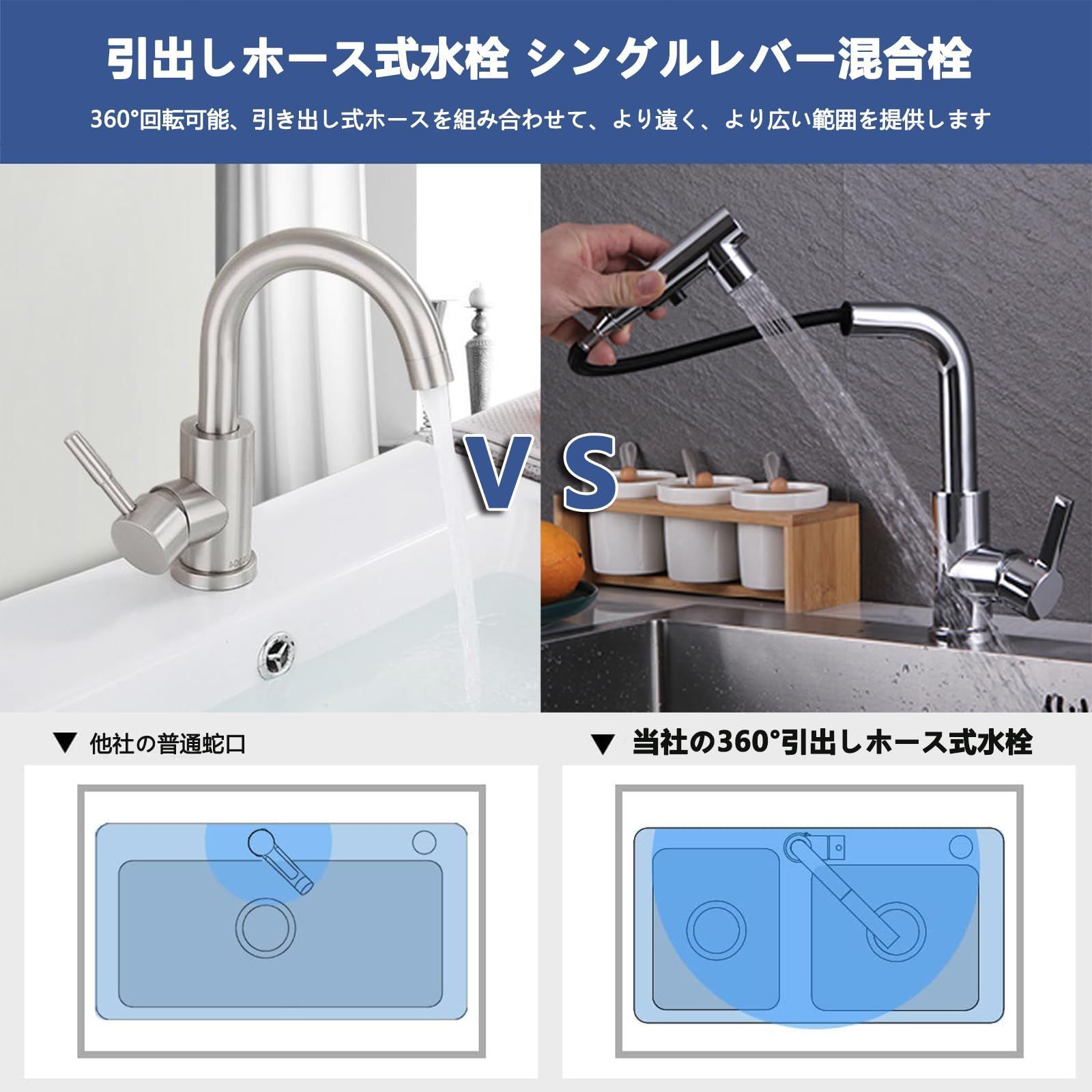 ハイアーチ混合水栓 シルバー