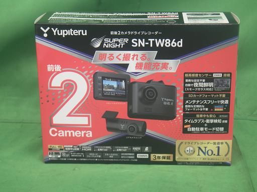 ユピテルドライブレコーダーSN-TW86D中古 自動車 ドライブレコーダー yupiteru ユピテル SN-TW86d 2インチ