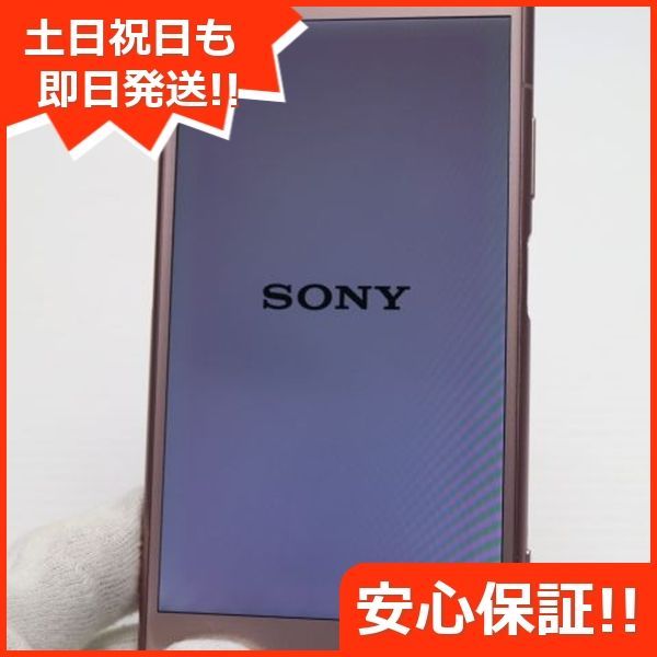 Xperia - 超美品 SO-01K ピンク 本体 白ロム  M777 超美品 SO-01K Xperia XZ1 ピンク スマホ 即日発送 スマホ 白