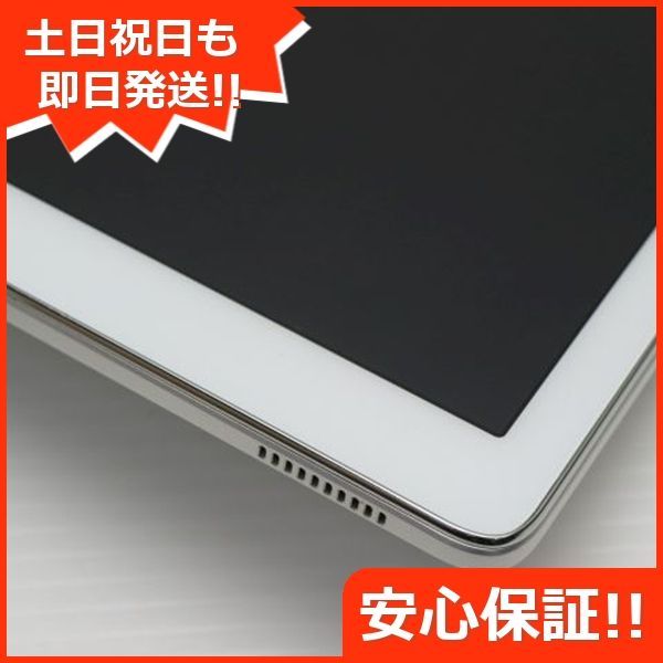 ムスビー｜【10.1インチ】HUAWEI dtab d-01H シルバー 利用制限