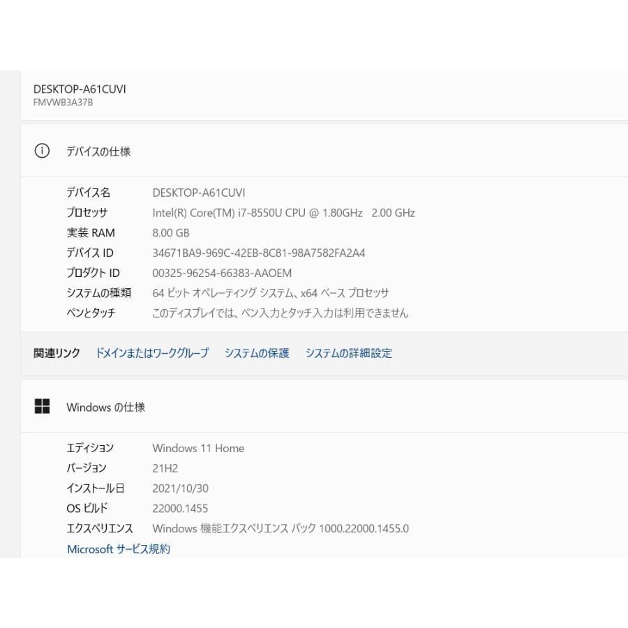 最新Windows11+office 富士通 WA3/B3 高性能 i7-8550U/メモリ8GB/SSD256GB+HDD1TB/15.6インチ/WEBカメラ/無線内蔵/DVDマルチ/便利なソフト  - メルカリ