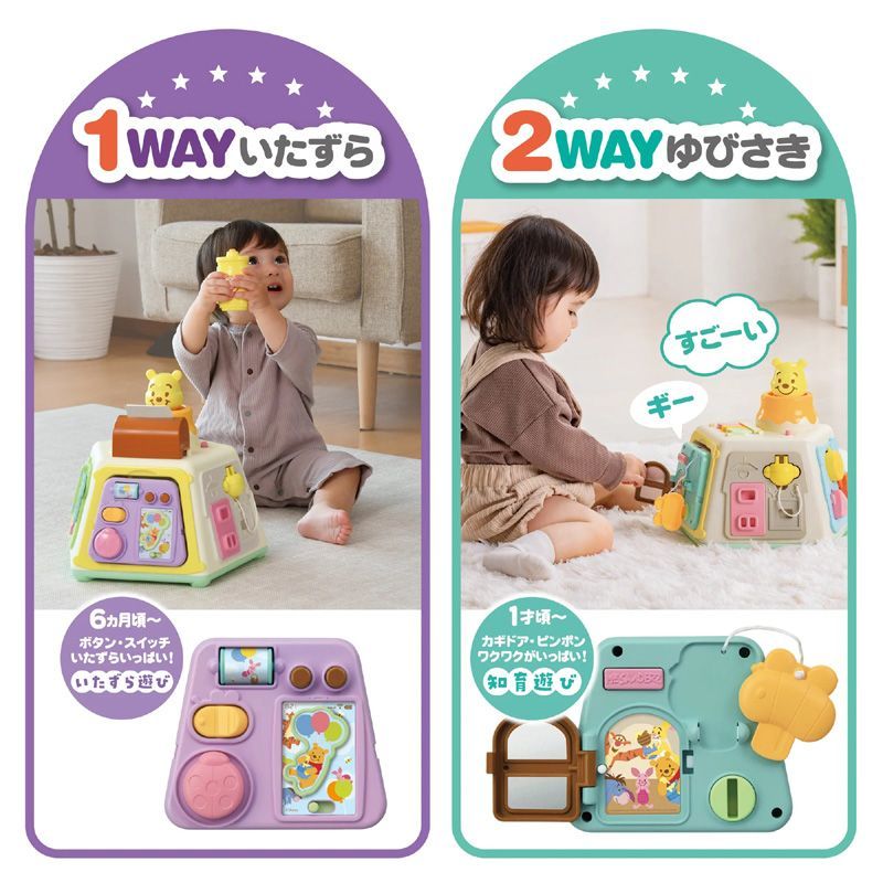 【３点セット】ベビーおもちゃまとめ売り 知育玩具 楽天市場】ベビー向けおもちゃ 赤ちゃん 赤ちゃん おもちゃ