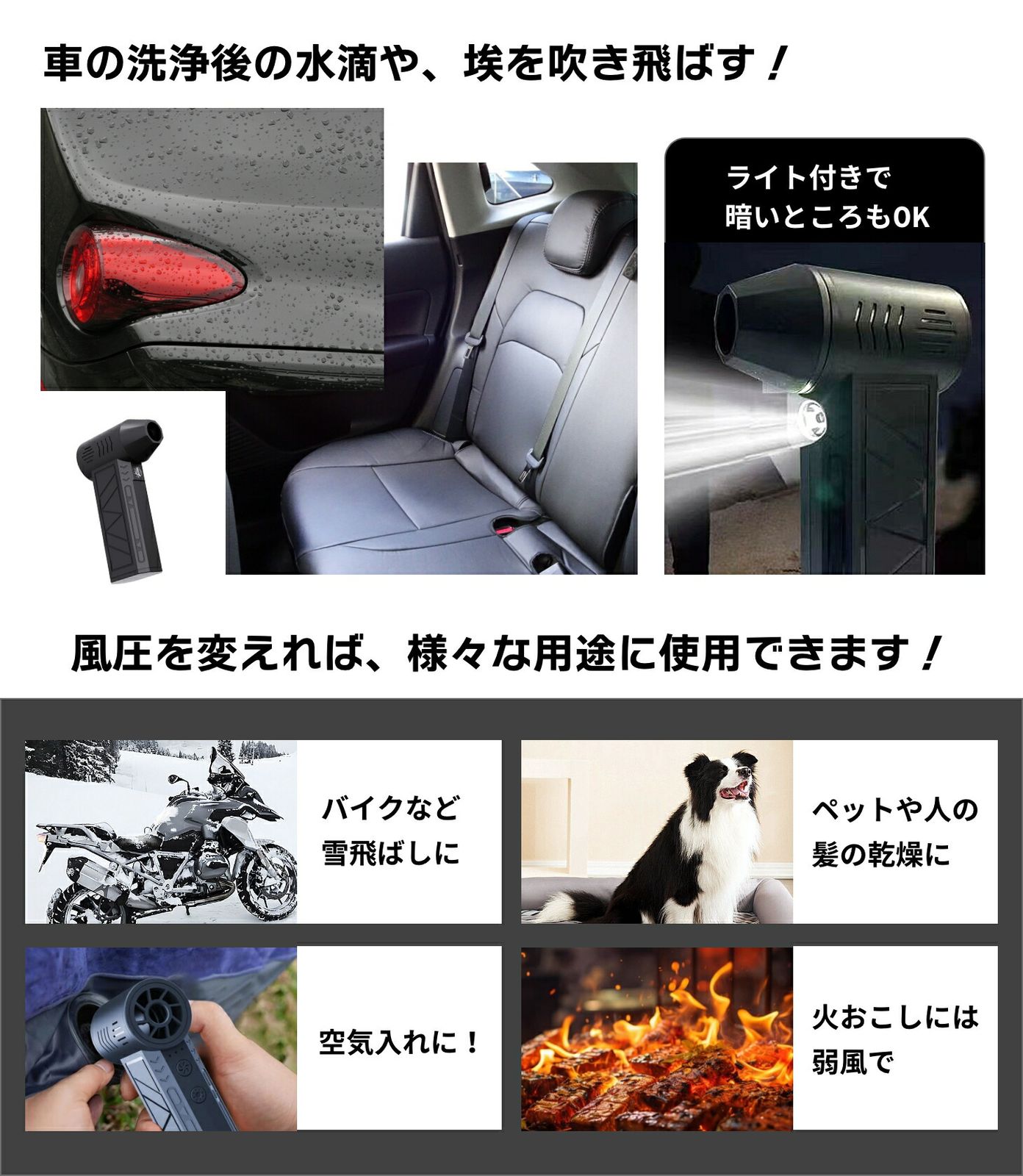 充電式 ブロワー