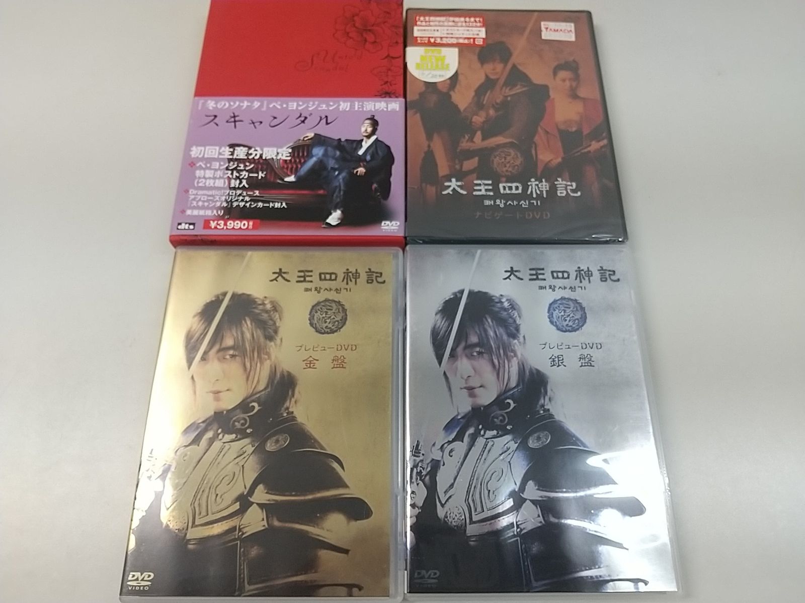 ＢＬ★④   まとめ売り、バラ売り　１７冊セット BL漫画 17冊セット バラ売り可 - メルカリ