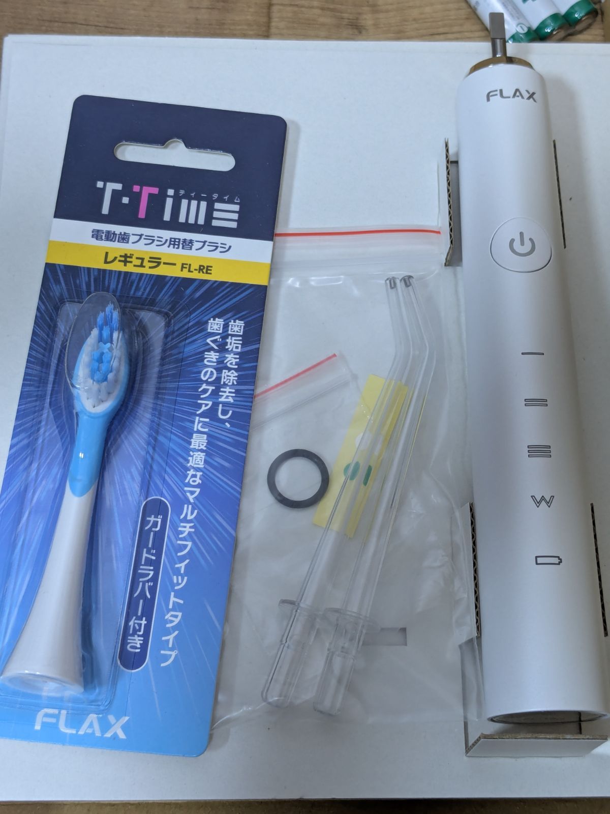 オーラルケア アイテック DENTAL H2 電動歯ブラシ ジェット 