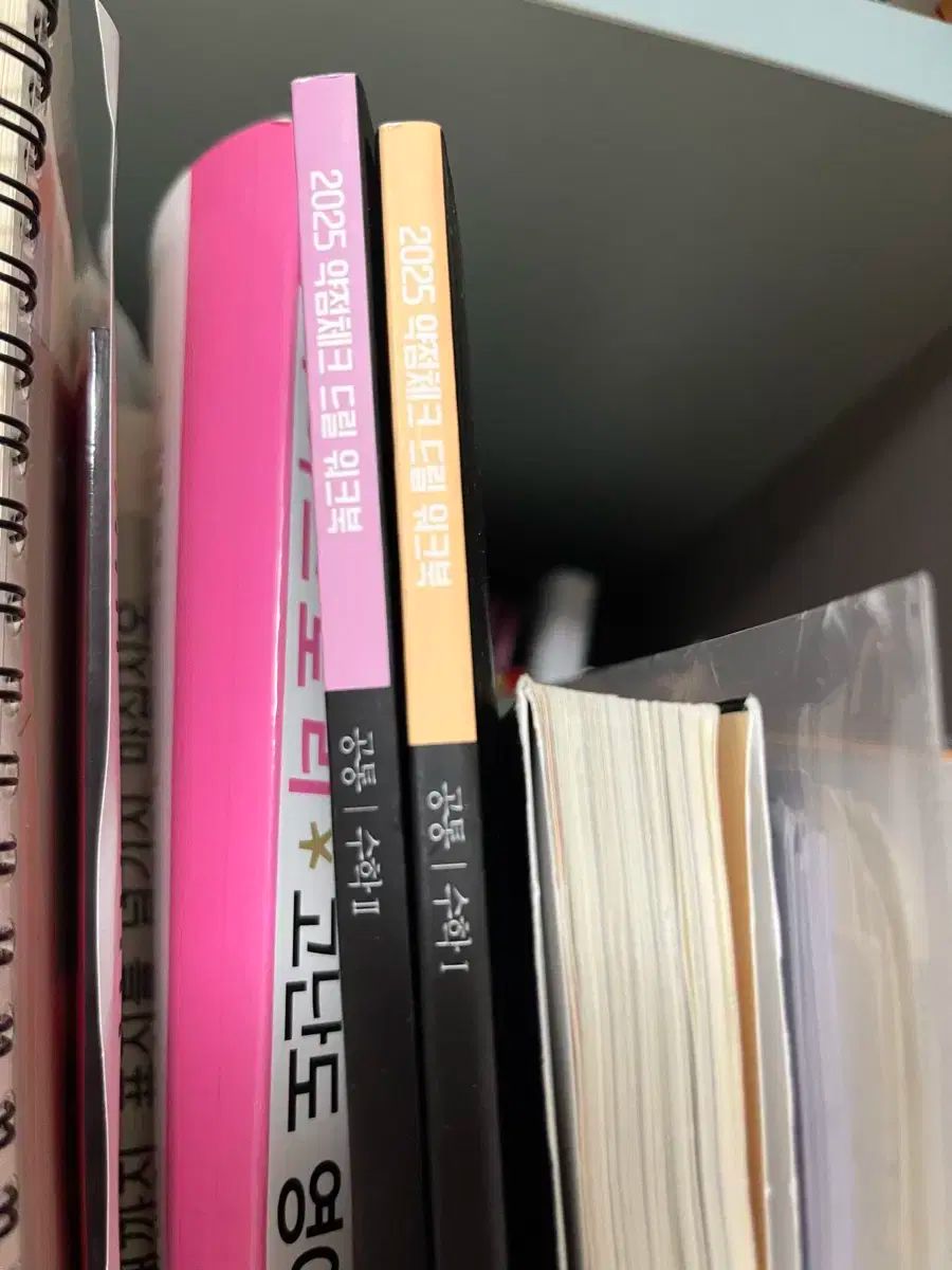 ヒョン・ウジン ドリル ワークブック 数 1 2