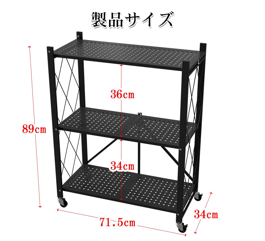超メルカリ市価格 3段ラック 期間限定キャスター付き 超メルカリ市価格 3段ラック 期間限定キャスター付き 超メルカリ