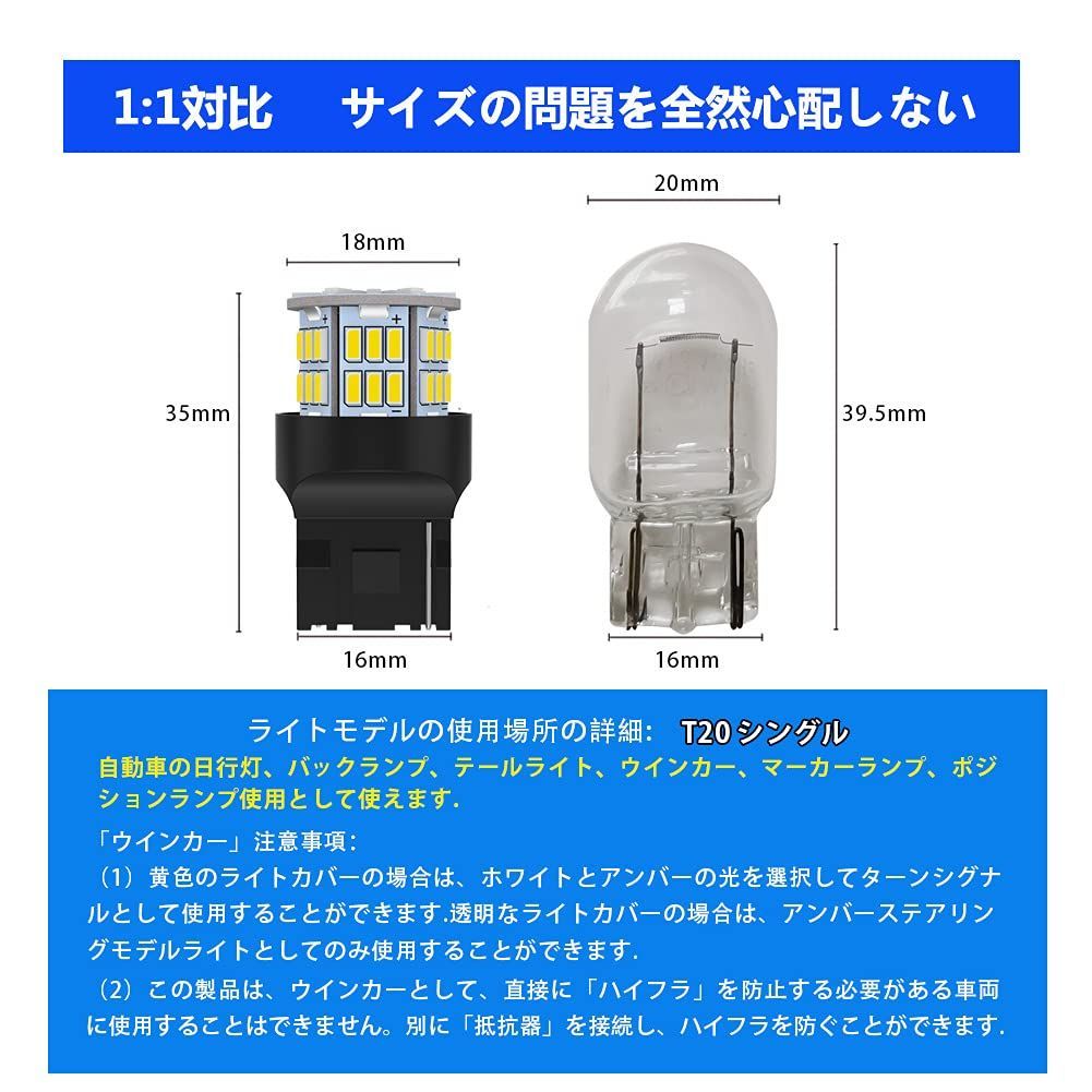 汎用 変換 LEDランプ54連3014SMD LEDライト 超高輝度 ホワイト LED